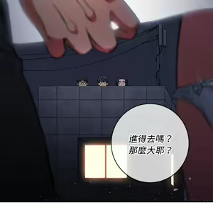 Page 1118 of 恶女勾勾缠 | 惡女勾勾纏 |难缠小恶女 | 難纏小惡女 70-84 - preview thumbnail