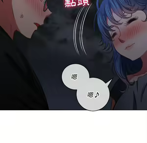Page 1120 of 恶女勾勾缠 | 惡女勾勾纏 |难缠小恶女 | 難纏小惡女 70-84 - preview thumbnail