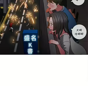 Page 1124 of 恶女勾勾缠 | 惡女勾勾纏 |难缠小恶女 | 難纏小惡女 70-84 - preview thumbnail