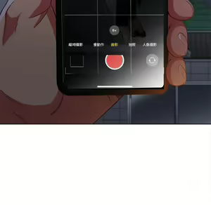 Page 1129 of 恶女勾勾缠 | 惡女勾勾纏 |难缠小恶女 | 難纏小惡女 70-84 - preview thumbnail