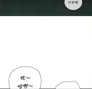 Page 1132 of 恶女勾勾缠 | 惡女勾勾纏 |难缠小恶女 | 難纏小惡女 70-84 - preview thumbnail