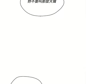 Page 1135 of 恶女勾勾缠 | 惡女勾勾纏 |难缠小恶女 | 難纏小惡女 70-84 - preview thumbnail