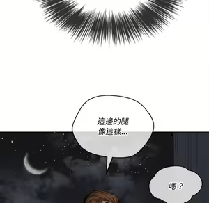 Page 1137 of 恶女勾勾缠 | 惡女勾勾纏 |难缠小恶女 | 難纏小惡女 70-84 - preview thumbnail