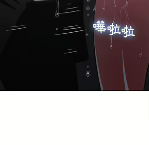 Page 1141 of 恶女勾勾缠 | 惡女勾勾纏 |难缠小恶女 | 難纏小惡女 70-84 - preview thumbnail