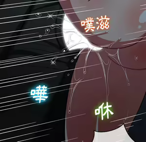 Page 1143 of 恶女勾勾缠 | 惡女勾勾纏 |难缠小恶女 | 難纏小惡女 70-84 - preview thumbnail