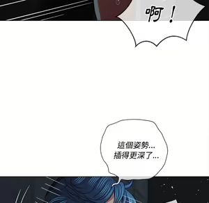 Page 1144 of 恶女勾勾缠 | 惡女勾勾纏 |难缠小恶女 | 難纏小惡女 70-84 - preview thumbnail