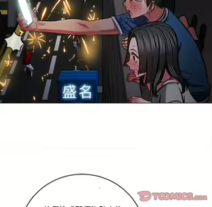 Page 1148 of 恶女勾勾缠 | 惡女勾勾纏 |难缠小恶女 | 難纏小惡女 70-84 - preview thumbnail