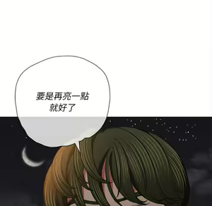 Page 1151 of 恶女勾勾缠 | 惡女勾勾纏 |难缠小恶女 | 難纏小惡女 70-84 - preview thumbnail
