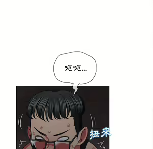 Page 1153 of 恶女勾勾缠 | 惡女勾勾纏 |难缠小恶女 | 難纏小惡女 70-84 - preview thumbnail