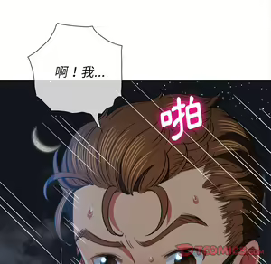 Page 1157 of 恶女勾勾缠 | 惡女勾勾纏 |难缠小恶女 | 難纏小惡女 70-84 - preview thumbnail