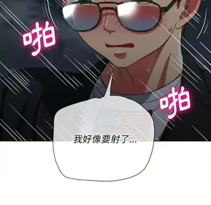 Page 1158 of 恶女勾勾缠 | 惡女勾勾纏 |难缠小恶女 | 難纏小惡女 70-84 - preview thumbnail