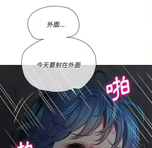 Page 1159 of 恶女勾勾缠 | 惡女勾勾纏 |难缠小恶女 | 難纏小惡女 70-84 - preview thumbnail