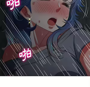 Page 1160 of 恶女勾勾缠 | 惡女勾勾纏 |难缠小恶女 | 難纏小惡女 70-84 - preview thumbnail