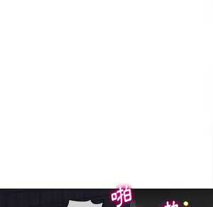 Page 1161 of 恶女勾勾缠 | 惡女勾勾纏 |难缠小恶女 | 難纏小惡女 70-84 - preview thumbnail