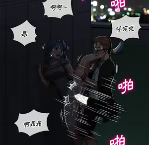 Page 1162 of 恶女勾勾缠 | 惡女勾勾纏 |难缠小恶女 | 難纏小惡女 70-84 - preview thumbnail