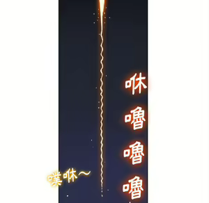 Page 1165 of 恶女勾勾缠 | 惡女勾勾纏 |难缠小恶女 | 難纏小惡女 70-84 - preview thumbnail