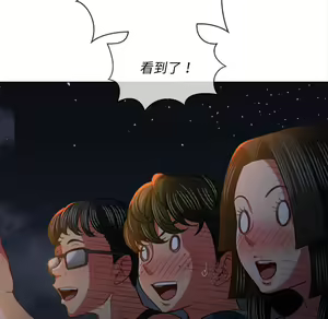 Page 1172 of 恶女勾勾缠 | 惡女勾勾纏 |难缠小恶女 | 難纏小惡女 70-84 - preview thumbnail