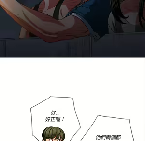 Page 1173 of 恶女勾勾缠 | 惡女勾勾纏 |难缠小恶女 | 難纏小惡女 70-84 - preview thumbnail