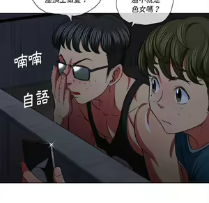 Page 1176 of 恶女勾勾缠 | 惡女勾勾纏 |难缠小恶女 | 難纏小惡女 70-84 - preview thumbnail