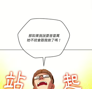 Page 1177 of 恶女勾勾缠 | 惡女勾勾纏 |难缠小恶女 | 難纏小惡女 70-84 - preview thumbnail