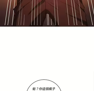 Page 1179 of 恶女勾勾缠 | 惡女勾勾纏 |难缠小恶女 | 難纏小惡女 70-84 - preview thumbnail