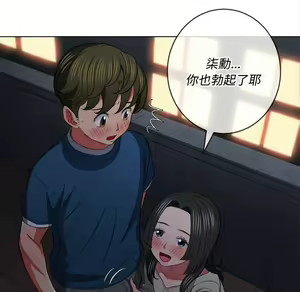 Page 1188 of 恶女勾勾缠 | 惡女勾勾纏 |难缠小恶女 | 難纏小惡女 70-84 - preview thumbnail