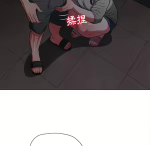 Page 1189 of 恶女勾勾缠 | 惡女勾勾纏 |难缠小恶女 | 難纏小惡女 70-84 - preview thumbnail