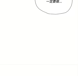 Page 1191 of 恶女勾勾缠 | 惡女勾勾纏 |难缠小恶女 | 難纏小惡女 70-84 - preview thumbnail