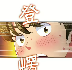 Page 1194 of 恶女勾勾缠 | 惡女勾勾纏 |难缠小恶女 | 難纏小惡女 70-84 - preview thumbnail