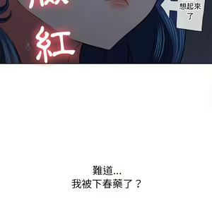 Page 1204 of 恶女勾勾缠 | 惡女勾勾纏 |难缠小恶女 | 難纏小惡女 70-84 - preview thumbnail