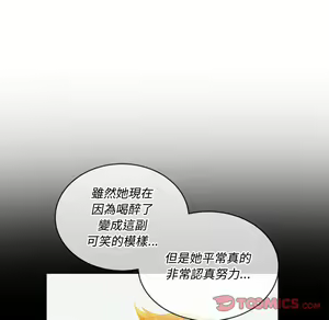 Page 1211 of 恶女勾勾缠 | 惡女勾勾纏 |难缠小恶女 | 難纏小惡女 70-84 - preview thumbnail
