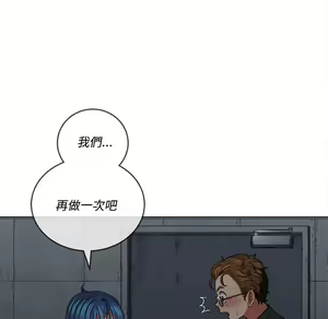 Page 1215 of 恶女勾勾缠 | 惡女勾勾纏 |难缠小恶女 | 難纏小惡女 70-84 - preview thumbnail