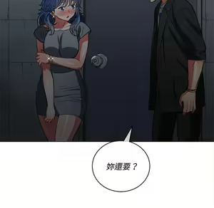 Page 1216 of 恶女勾勾缠 | 惡女勾勾纏 |难缠小恶女 | 難纏小惡女 70-84 - preview thumbnail