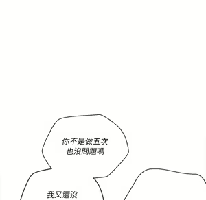 Page 1217 of 恶女勾勾缠 | 惡女勾勾纏 |难缠小恶女 | 難纏小惡女 70-84 - preview thumbnail
