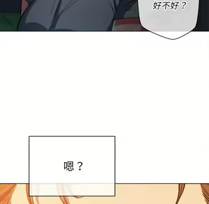 Page 1219 of 恶女勾勾缠 | 惡女勾勾纏 |难缠小恶女 | 難纏小惡女 70-84 - preview thumbnail