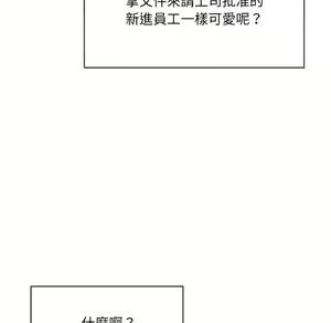Page 1223 of 恶女勾勾缠 | 惡女勾勾纏 |难缠小恶女 | 難纏小惡女 70-84 - preview thumbnail