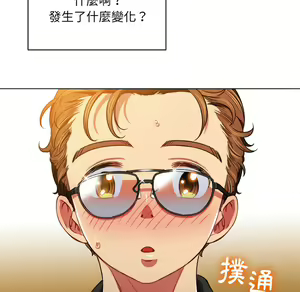Page 1224 of 恶女勾勾缠 | 惡女勾勾纏 |难缠小恶女 | 難纏小惡女 70-84 - preview thumbnail