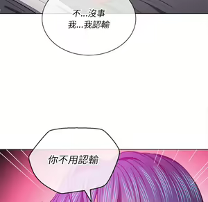 Page 123 of 恶女勾勾缠 | 惡女勾勾纏 |难缠小恶女 | 難纏小惡女 70-84 - preview thumbnail