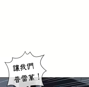 Page 1245 of 恶女勾勾缠 | 惡女勾勾纏 |难缠小恶女 | 難纏小惡女 70-84 - preview thumbnail