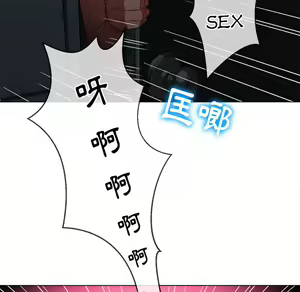 Page 1247 of 恶女勾勾缠 | 惡女勾勾纏 |难缠小恶女 | 難纏小惡女 70-84 - preview thumbnail