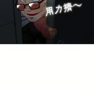 Page 1251 of 恶女勾勾缠 | 惡女勾勾纏 |难缠小恶女 | 難纏小惡女 70-84 - preview thumbnail