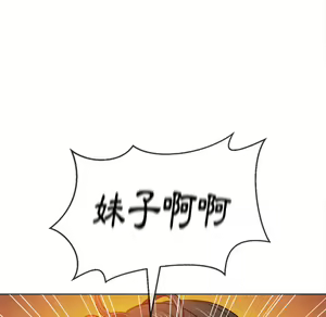 Page 1261 of 恶女勾勾缠 | 惡女勾勾纏 |难缠小恶女 | 難纏小惡女 70-84 - preview thumbnail