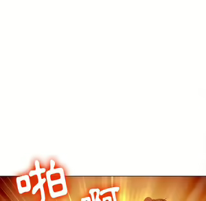 Page 1263 of 恶女勾勾缠 | 惡女勾勾纏 |难缠小恶女 | 難纏小惡女 70-84 - preview thumbnail