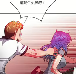 Page 1266 of 恶女勾勾缠 | 惡女勾勾纏 |难缠小恶女 | 難纏小惡女 70-84 - preview thumbnail