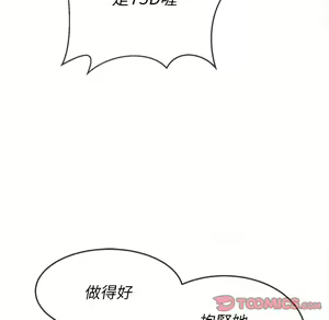 Page 1275 of 恶女勾勾缠 | 惡女勾勾纏 |难缠小恶女 | 難纏小惡女 70-84 - preview thumbnail