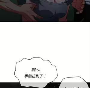 Page 1279 of 恶女勾勾缠 | 惡女勾勾纏 |难缠小恶女 | 難纏小惡女 70-84 - preview thumbnail