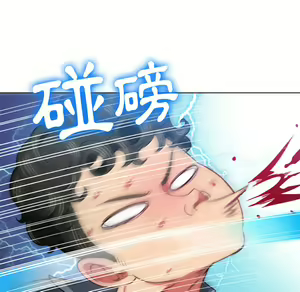 Page 1282 of 恶女勾勾缠 | 惡女勾勾纏 |难缠小恶女 | 難纏小惡女 70-84 - preview thumbnail