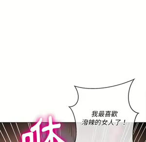 Page 1287 of 恶女勾勾缠 | 惡女勾勾纏 |难缠小恶女 | 難纏小惡女 70-84 - preview thumbnail