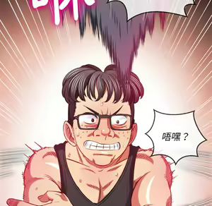 Page 1288 of 恶女勾勾缠 | 惡女勾勾纏 |难缠小恶女 | 難纏小惡女 70-84 - preview thumbnail