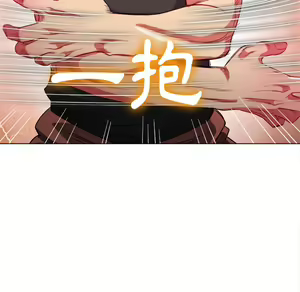 Page 1289 of 恶女勾勾缠 | 惡女勾勾纏 |难缠小恶女 | 難纏小惡女 70-84 - preview thumbnail